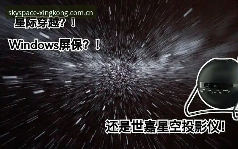 如何判断星空APP体验评测是否安全?深度解析用户真实反馈与实用指南